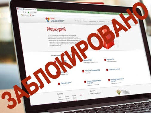  В Калужской области в 2021 году Управлением Россельхознадзора выявлено и заблокировано 14 фантомных площадок