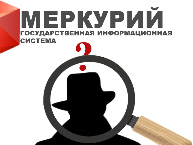  В Калужской области Управлением Россельхознадзора с помощью системы «Меркурий» выявлено более 260 нарушений, в том числе 27 фантомных площадок